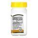 Folic Acid 800 mcg - 180 tabs 2023-10-7094 фото 2
