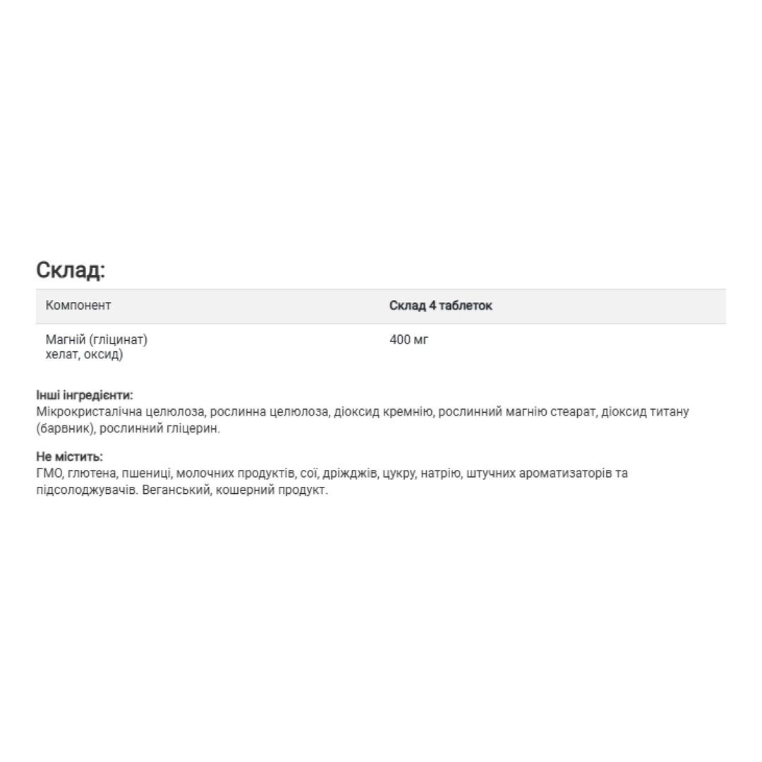Chelated Magnesium - 100 tabs