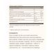 Extra Strength Glucosamine Chondroitin Complex - 75 tabs 2023-10-3670 фото 2